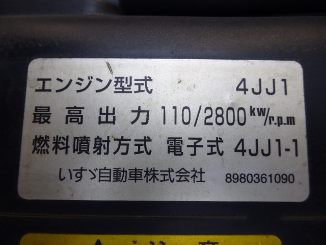 いすゞ エルフ 小型 バン BKG-NMR85AN(3026) 38枚目