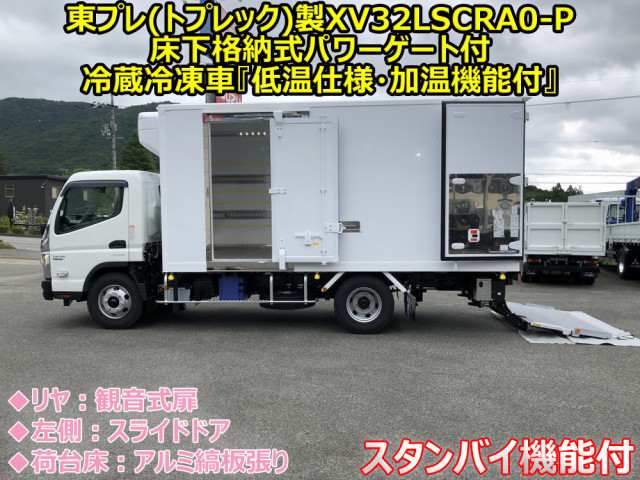 三菱ふそう キャンター 小型 冷蔵冷凍バン 2RG-FEB80(108891) 7枚目