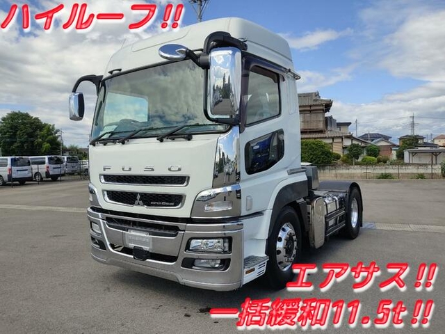 三菱ふそう スーパーグレート 大型 トラクタ QKG-FP54VDR(12253) 1枚目