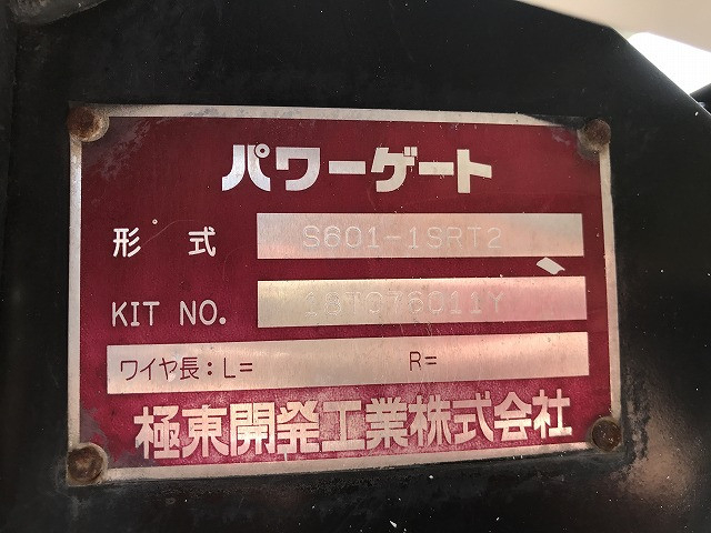 トヨタ トヨエース 小型 平ボディ TPG-XZC605(113667) 37枚目