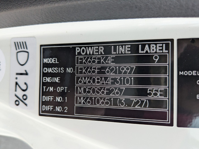 三菱ふそう ファイター 中型 ウィング 2KG-FK65F(107048) 48枚目