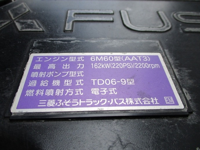 三菱ふそう ファイター 中型 ウィング 2KG-FK64F(9947) 28枚目