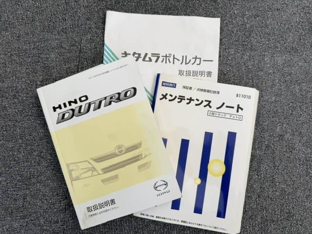 日野 デュトロ 小型 バン TKG-XZC605M(111796) 50枚目