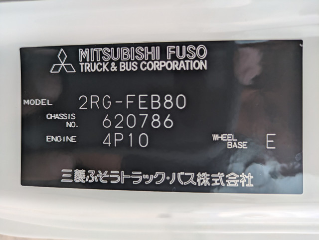 三菱ふそう キャンター 小型 バン 2RG-FEB80(111507) 5枚目