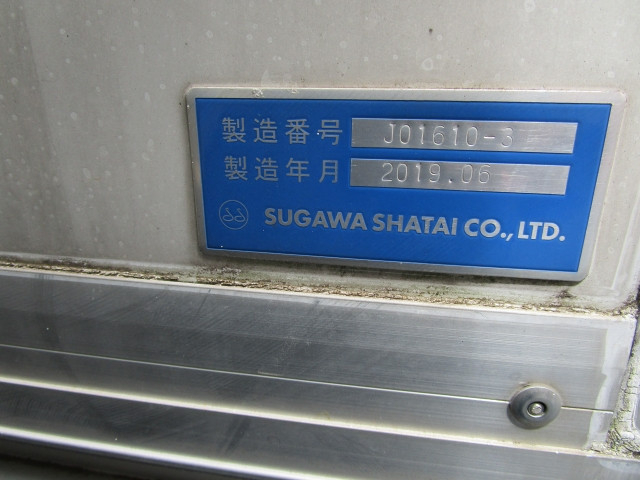 日産自動車 アトラス 小型 バン CBF-SQ2F24(111659) 18枚目