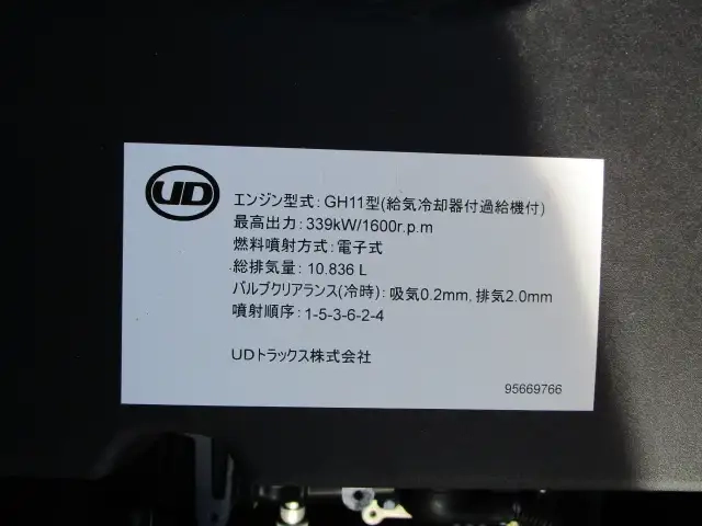 日産自動車 クオン 大型 トラクタ 2WG-GK5DAD(112718) 43枚目