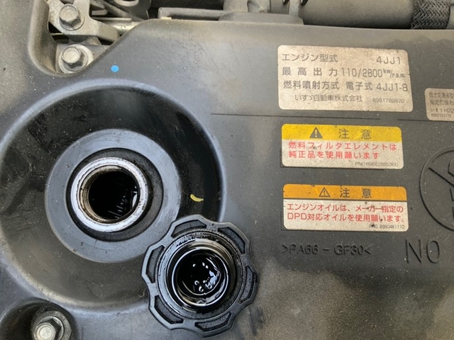 いすゞ エルフ 小型 冷蔵冷凍バン TKG-NPR85AN(2969) 16枚目