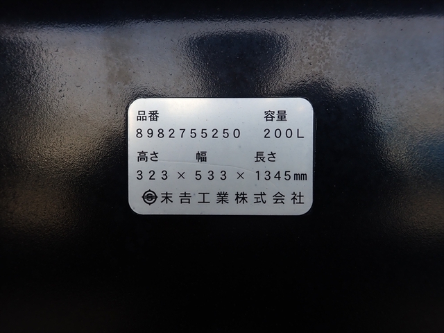 いすゞ フォワード 小型 ウィング TKG-FRR90T2(107950) 34枚目