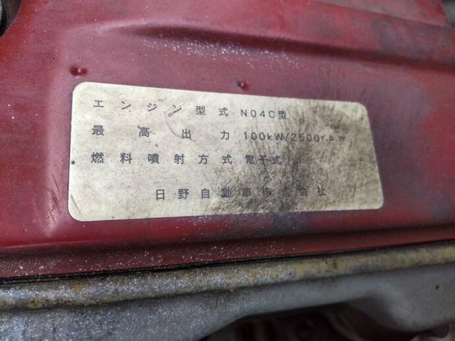 日野 デュトロ 小型 平ボディ BKG-XZU304M(10712) 43枚目