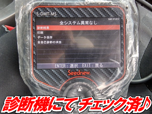 UDトラックス（日産） クオン 大型 ウィング LKG-CD5ZA(10963) 18枚目