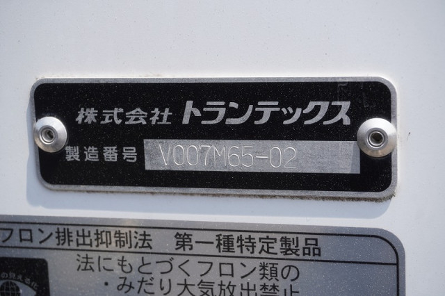 日野 レンジャー 中型 冷蔵冷凍バン 2KG-FD2ABG(108423) 17枚目