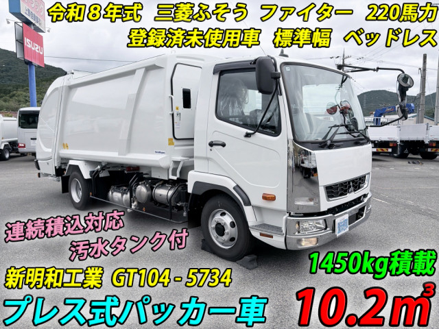 三菱ふそう ファイター 中型 塵芥車（プレス式） 2KG-FK72F(113271) 5枚目