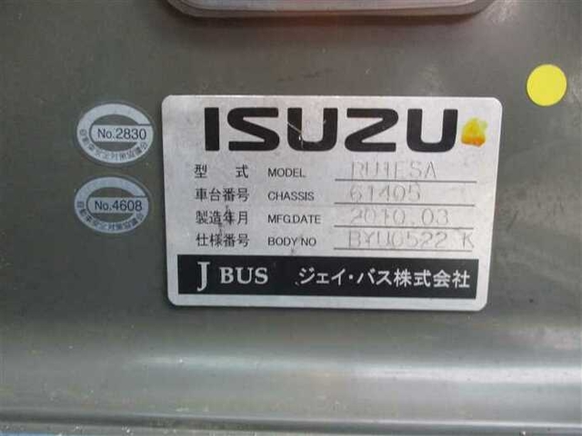 いすゞ その他・不明 その他 バス PKG-RU1ESAJ(41799) 6枚目