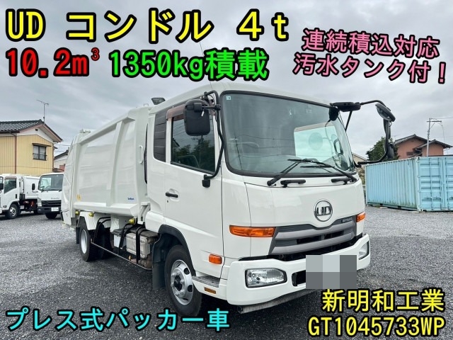 UDトラックス（日産） コンドル 中型 塵芥車（プレス式） TKG-MK38L(81287) 1枚目