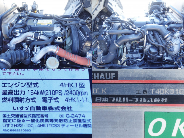 いすゞ フォワード 中型 バン TKG-FRR90S2(112949) 13枚目