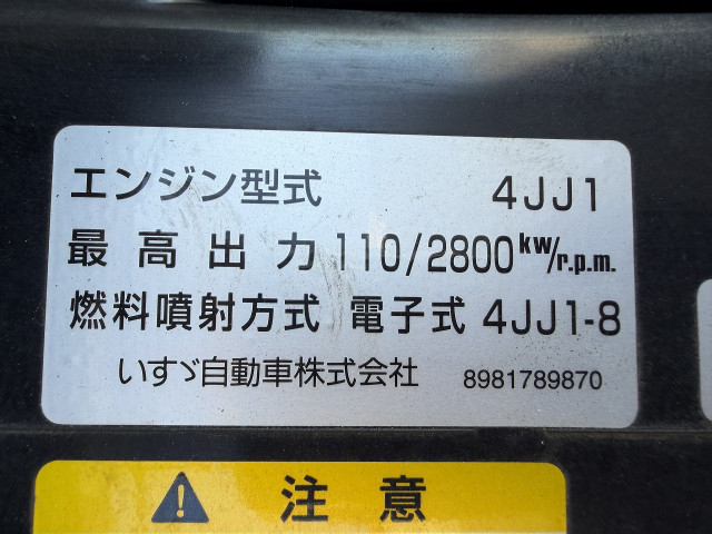 いすゞ エルフ 小型 バン SKG-NLR85N(113322) 9枚目
