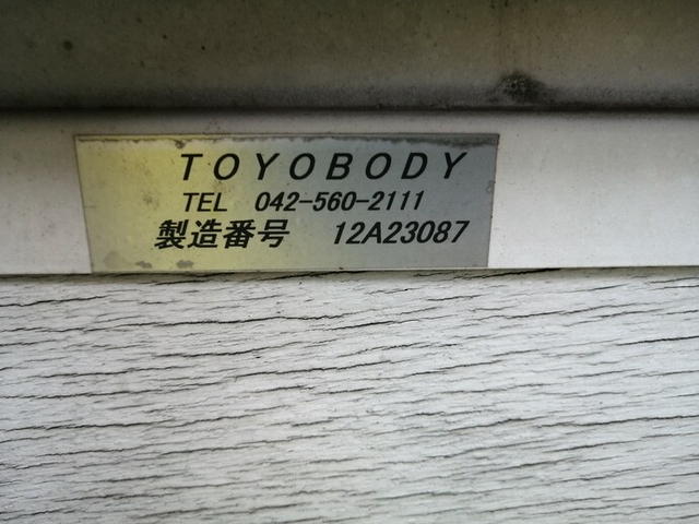 Mitsubishi Fuso canter Small Flat body TKG-FEA80(4227) 52枚目