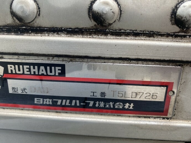 いすゞ フォワード 中型 バン TKG-FRR90T2(11765) 26枚目