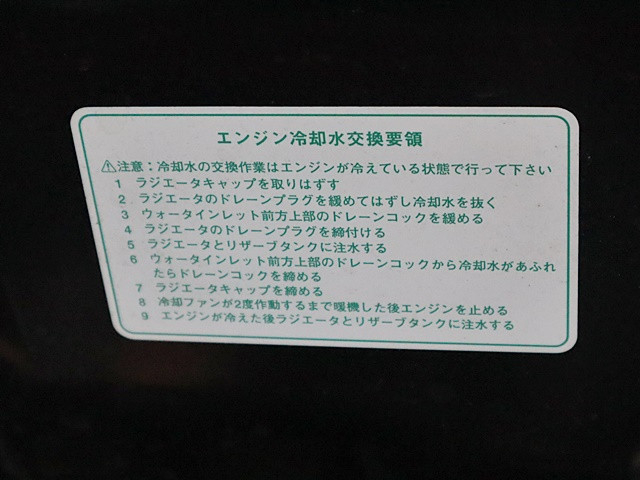 Daihatsu hijet k Flat body 3BD-S510P(77850) 17枚目