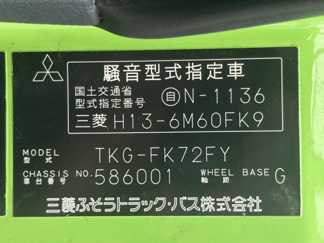 Mitsubishi Fuso fighter 6studs large Packer compress trucks TKG-FK72FY(109570) 26枚目