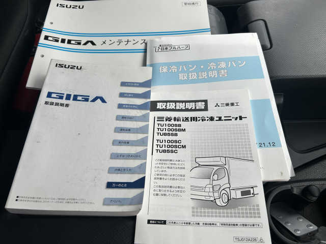 いすゞ ギガ 大型 冷蔵冷凍バン 2PG-CYJ77C(109421) 25枚目