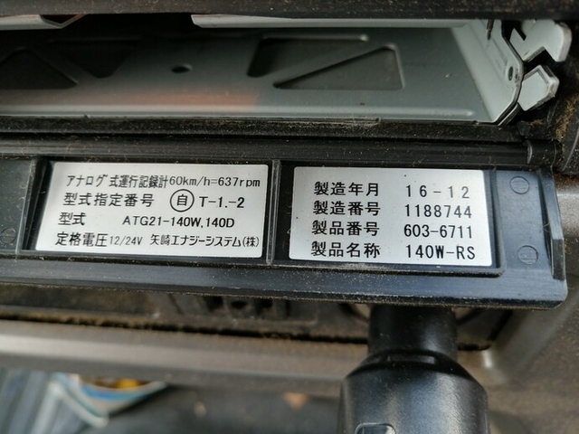 UDトラックス（日産） コンドル 中型 ウィング TKG-MK38L(5348) 56枚目