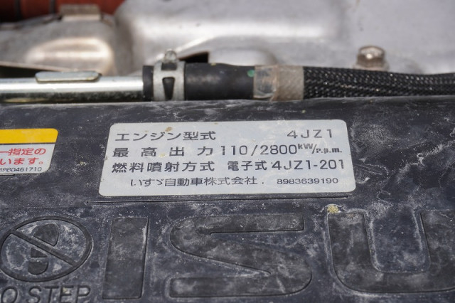 いすゞ エルフ 小型 冷蔵冷凍バン 2RG-NPR88AN(109684) 13枚目
