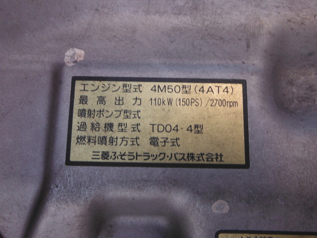三菱ふそう キャンター 小型 バン PDG-FE73D(2914) 15枚目