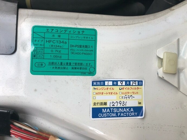 日産自動車 キャラバン 小型 Translation missing: ja.item.body_keijou_enum.body_keijou_one_box CBF-VRE25(5437) 20枚目