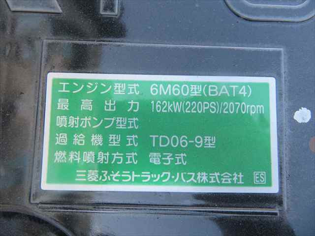 三菱ふそう ファイター 中型 ミキサー車 2KG-FK72F(103041) 13枚目