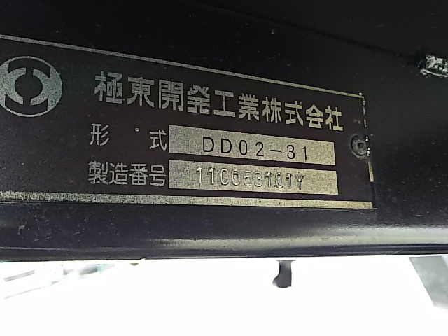 日野 デュトロ 小型 土砂ダンプ SKG-XZU630T(7636) 24枚目