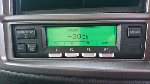 日野 レンジャー 中型 冷蔵冷凍バン TKG-FD7JLAG(2295) 46枚目