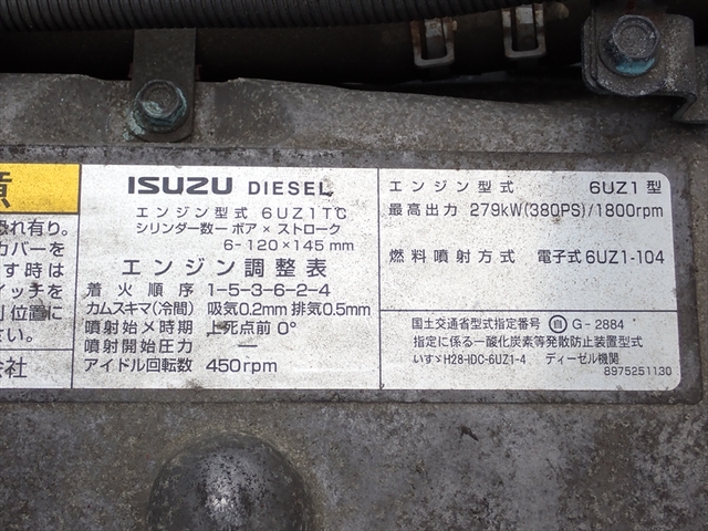 いすゞ ギガ 大型 ウィング 2PG-CYJ77C(106334) 46枚目