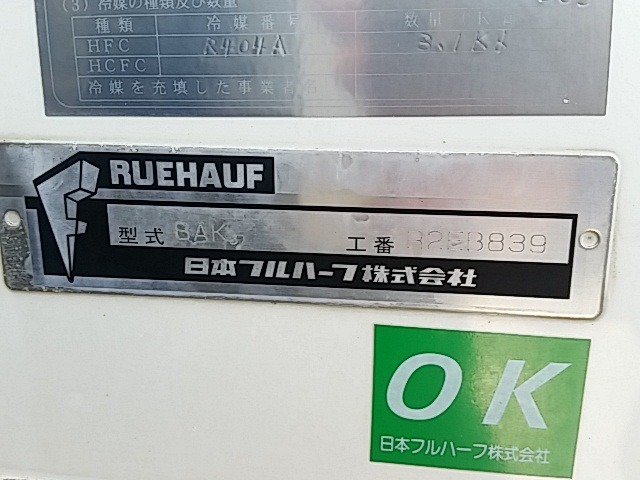 いすゞ エルフ 小型 冷蔵冷凍バン PKG-NPR75N(8206) 62枚目