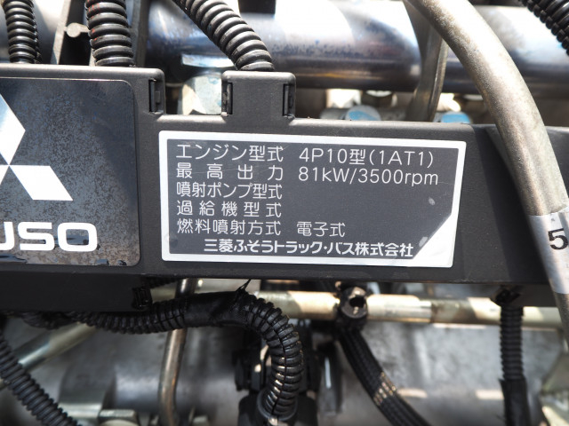 三菱ふそう キャンター 小型 高圧洗浄車 TPG-FBA00(103246) 44枚目