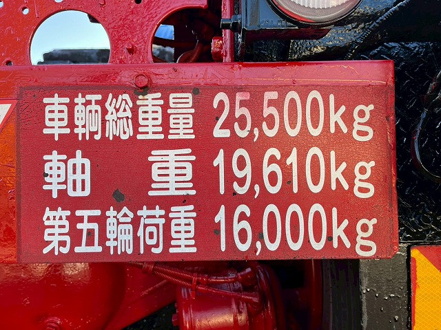 Isuzu giga Large Tractor QDG-EXZ52AJ(101064) 15枚目