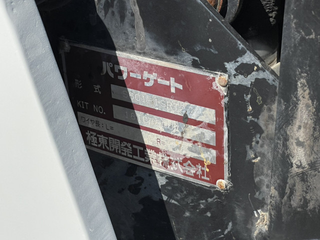 日野 デュトロ 小型 Wキャブ TPG-XZU605M(102658) 15枚目