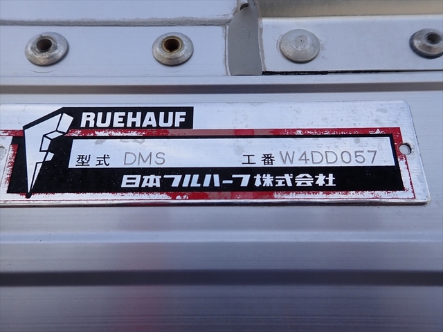 いすゞ フォワード 小型 ウィング TKG-FRR90T2(107950) 16枚目