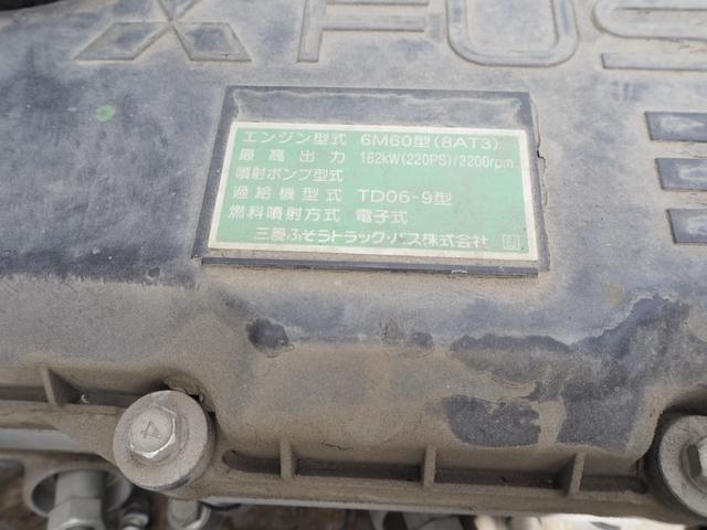 三菱ふそう ファイター 中型 *********(106087) 54枚目