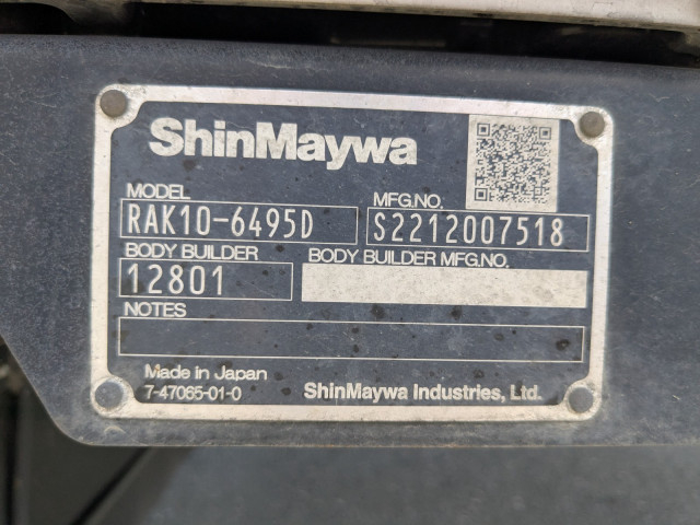 日野 レンジャー 中型 冷蔵冷凍バン 2KG-FD2ABG(105295) 34枚目