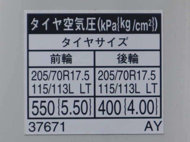 Toyota toyoace Small Flat body TPG-XZU710(109220) 17枚目