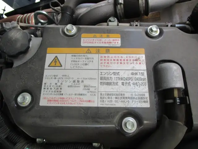 いすゞ フォワード 増トン ウィング 2RG-FTR90V4(112378) 27枚目