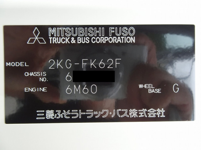 三菱ふそう ファイター 中型 コンテナ専用車 2KG-FK62F(107181) 48枚目