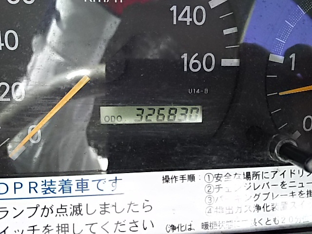 日野 デュトロ 小型 ウィング BDG-XZU414M(7651) 42枚目