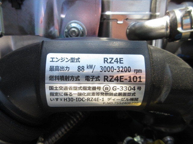 日産自動車 アトラス 小型 平ボディ 3DF-AHR87AF(105869) 49枚目