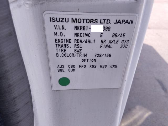 いすゞ エルフ 小型 Wキャブ PB-NKR81A(8897) 48枚目