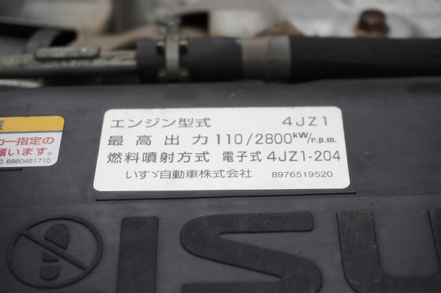 いすゞ エルフ 小型 バン 2RG-NPR88AN(110954) 14枚目