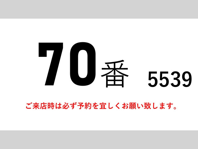 Isuzu forward 6studs large Freezer box_body SKG-FSR90T2(109474) 2枚目