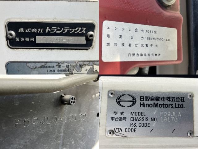 日野 レンジャー 中型 冷蔵冷凍バン TKG-FD9JLAG(112074) 23枚目
