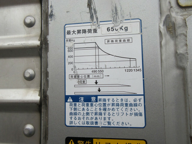 トヨタ ダイナ 小型 バン TKG-XZU710(10157) 11枚目